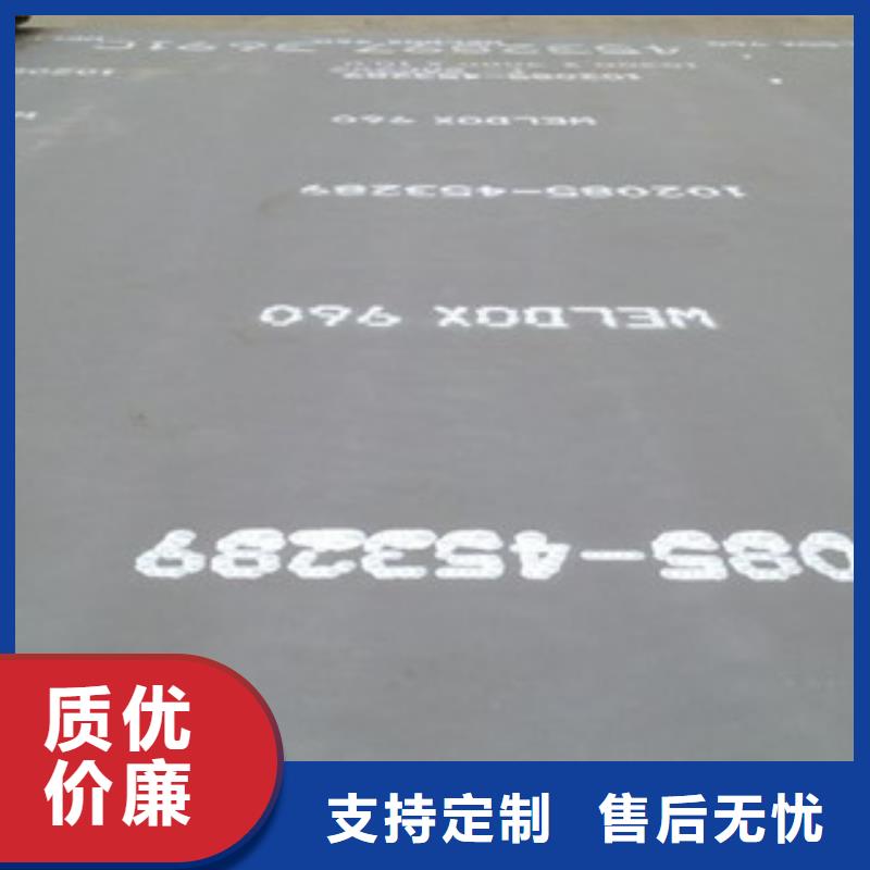 钢板好品质查看详情