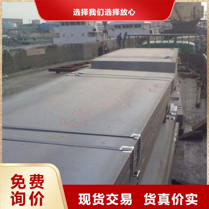 Q235B钢板零售低价