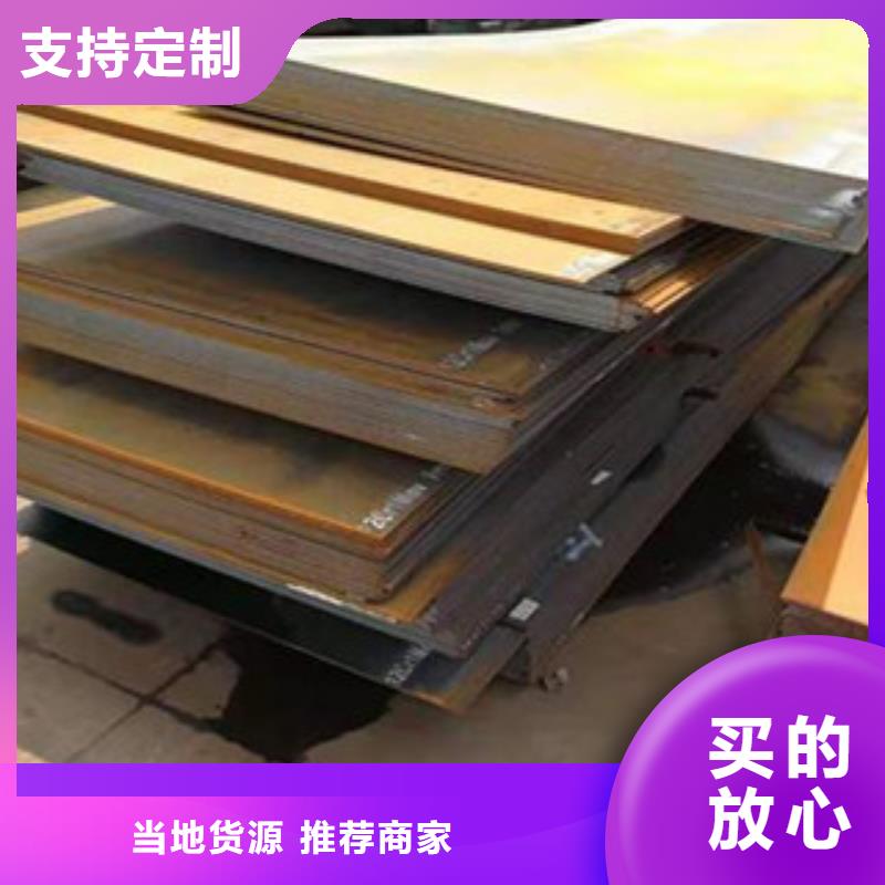 发货速度快的钢板基地