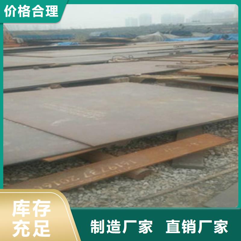 钢板支持定制-这里有您想要的