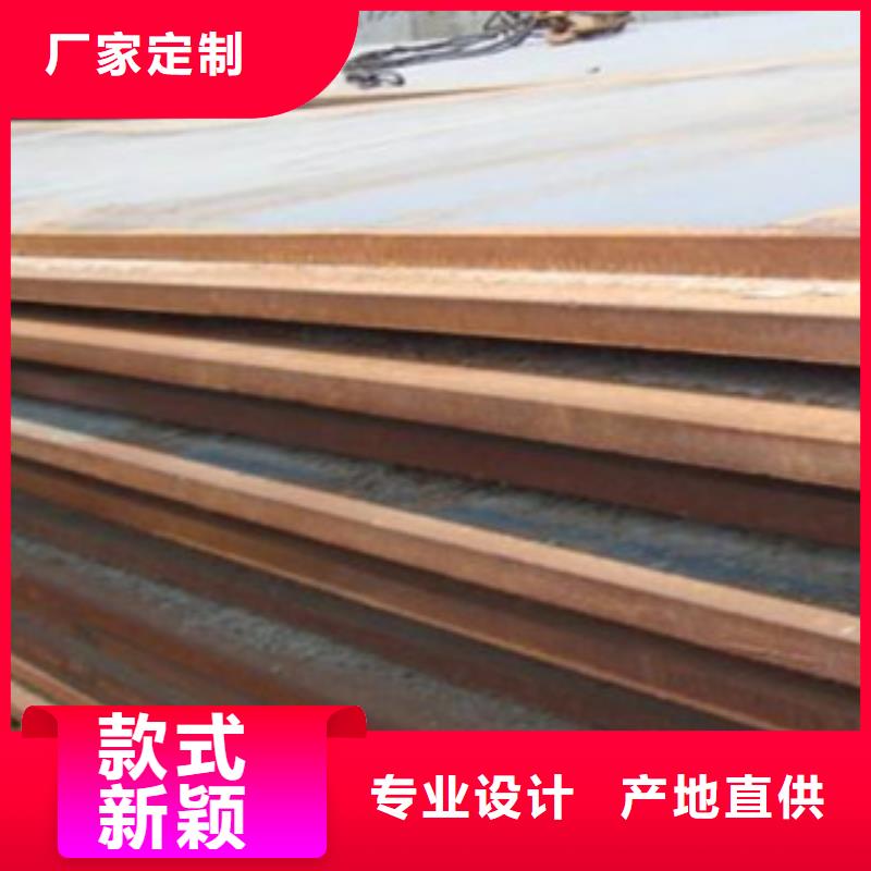 钢板厂家-找金宏通钢管有限公司