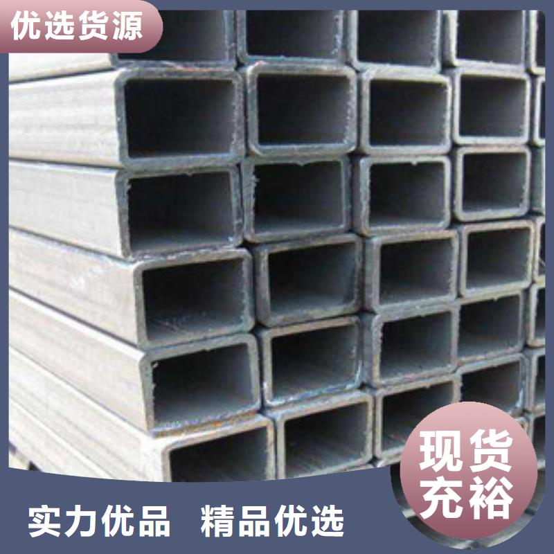 方管、方管厂家现货