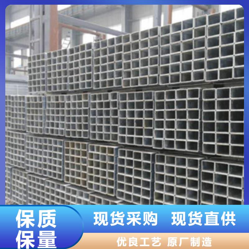支持定制的方管供货商