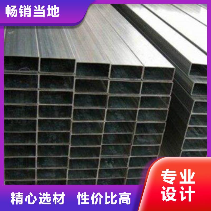 方管-方管品牌厂家