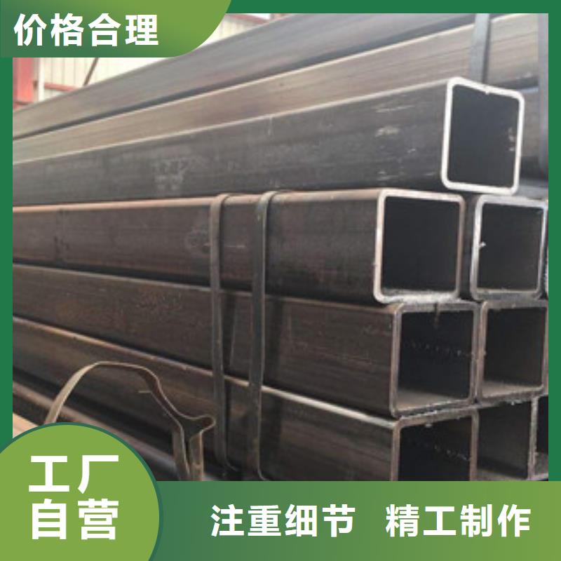 支持定制的方管供货商
