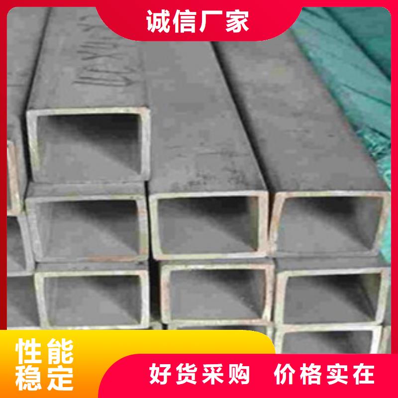 方管批发厂家