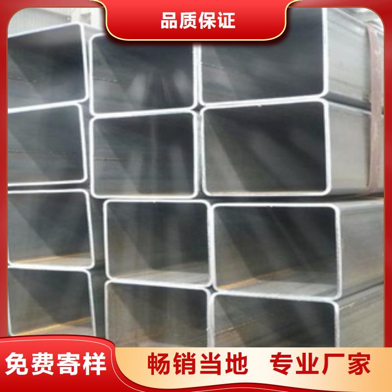 方管生产商_金宏通钢管有限公司
