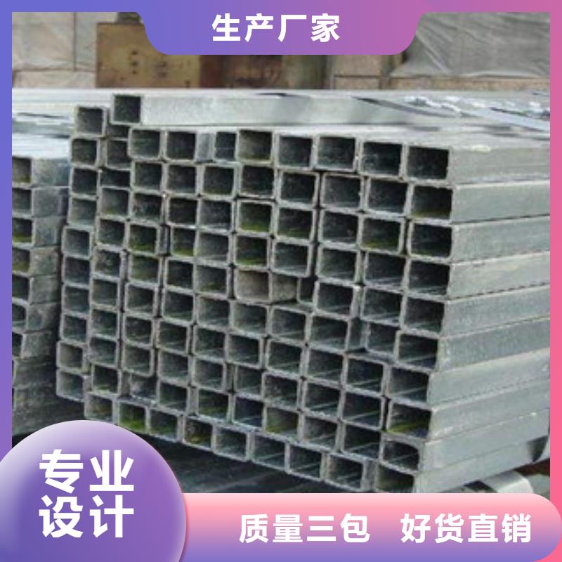 方管、方管直销厂家