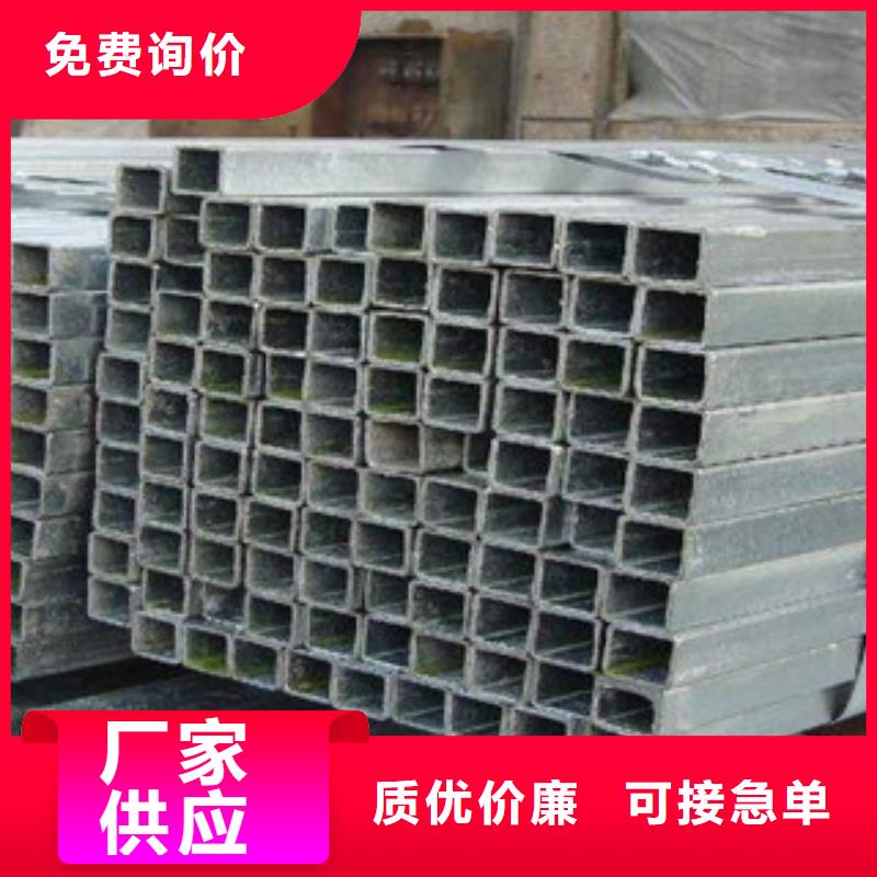 方管-方管品牌厂家