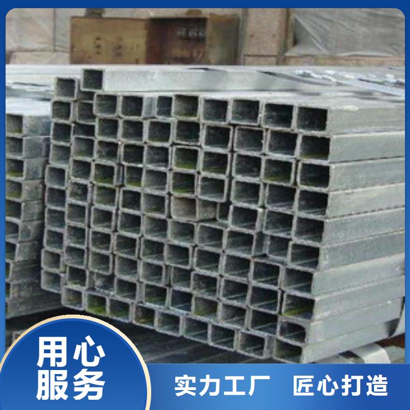 方管厂家口碑好