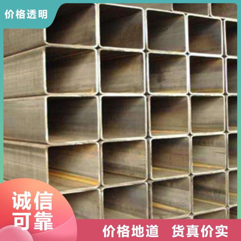 方管、方管厂家现货