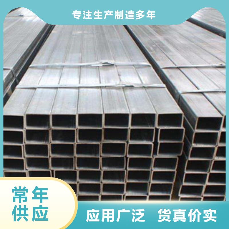 方管工厂直营