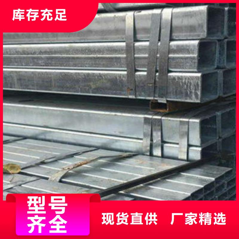 镀锌方管非标定制