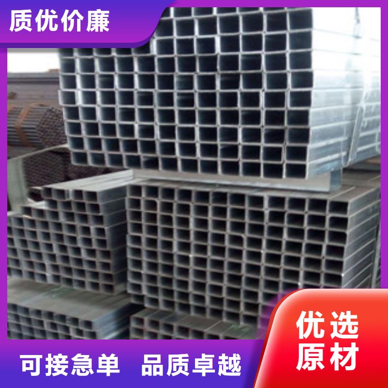 镀锌方管保质保量