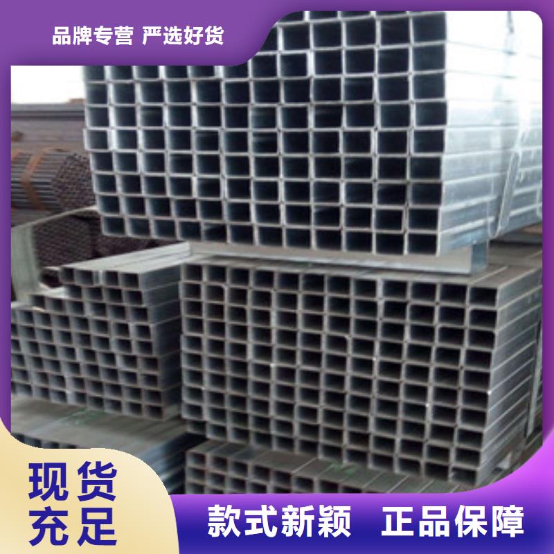 镀锌方管按需定制