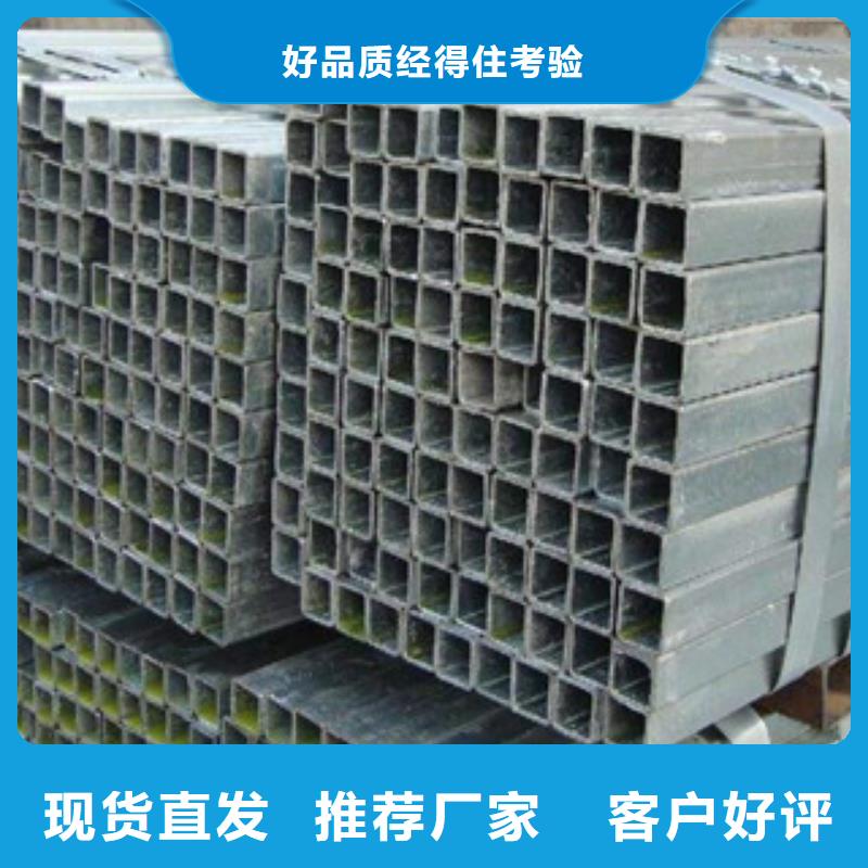卖镀锌方管的当地厂家