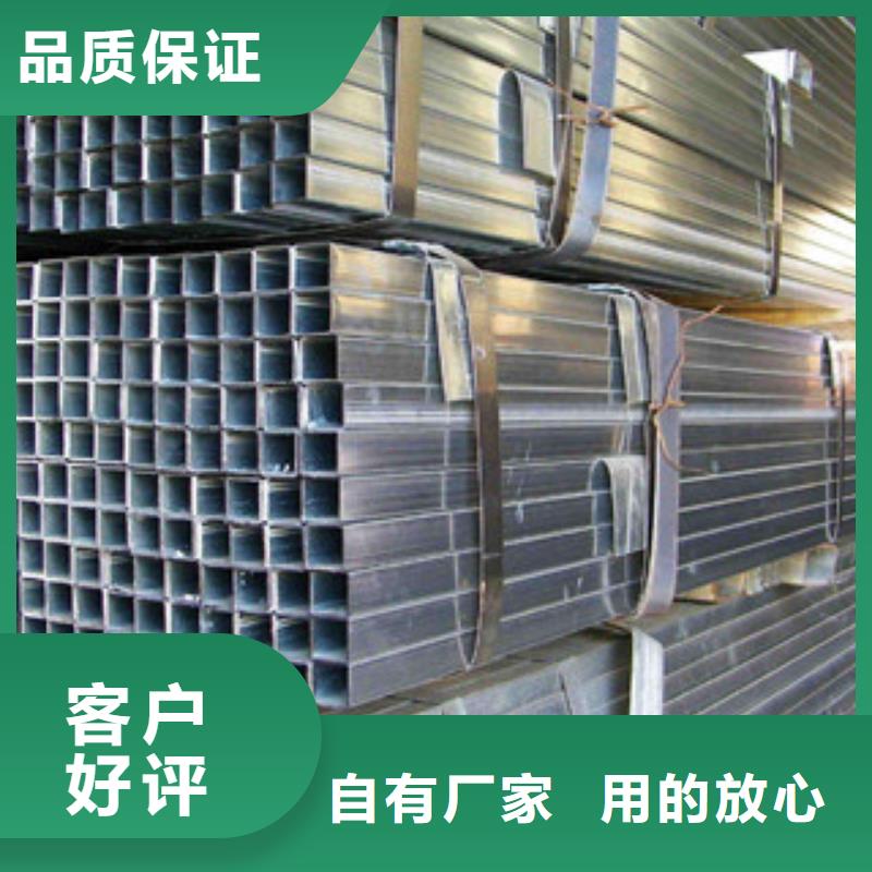 镀锌方管批发价格