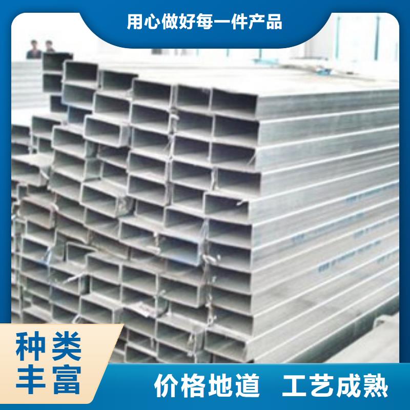 宁德镀锌方管原厂