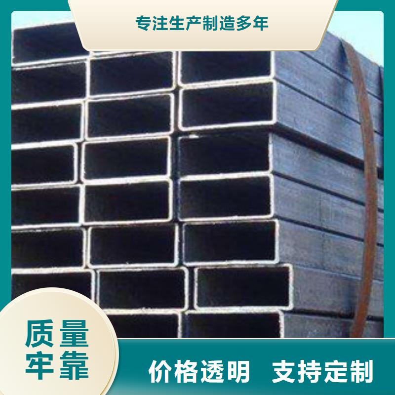 定做镀锌方管的基地