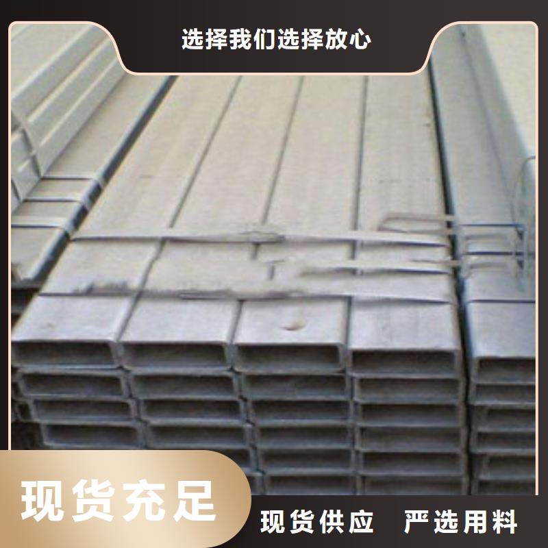 镀锌方管-镀锌方管发货快