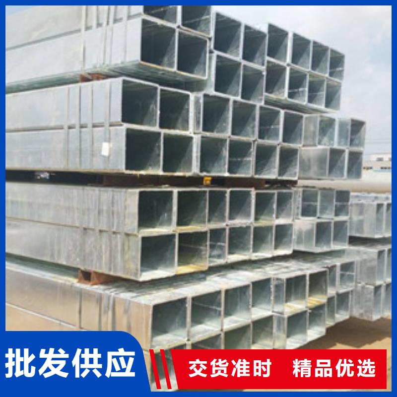镀锌方管安装价格