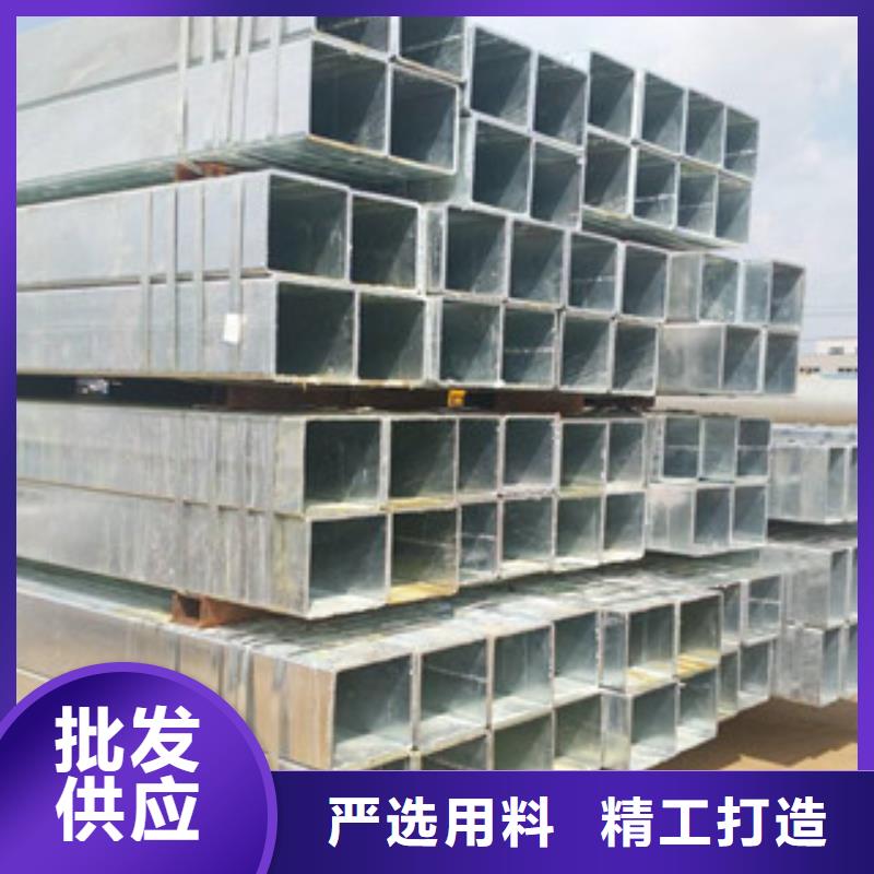 卖镀锌方管的当地厂家