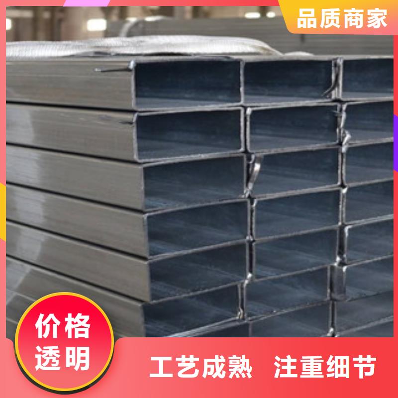 规格全的镀锌方管供货商