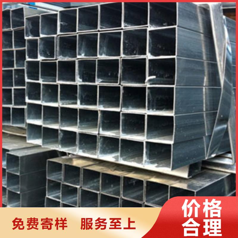 镀锌方管非标定制