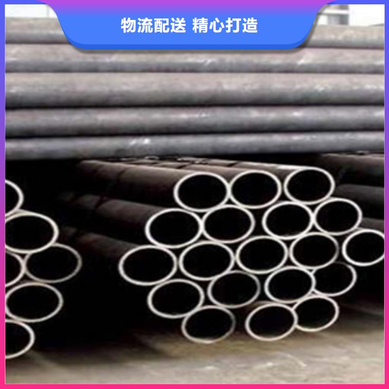 支持定制的无缝钢管公司