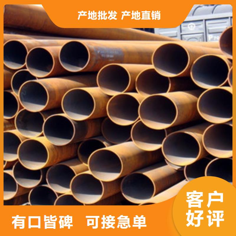 【图】无缝钢管厂家