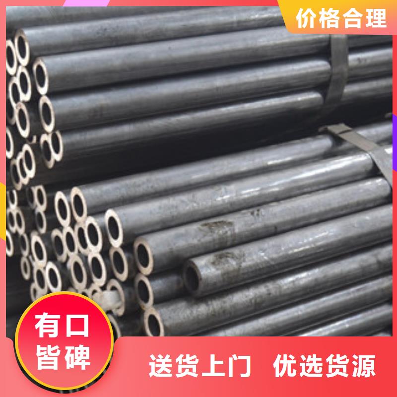 支持定制的无缝钢管公司
