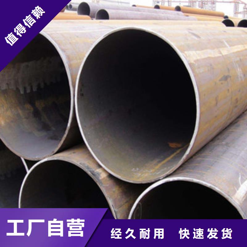 宁德批发焊管_品牌厂家