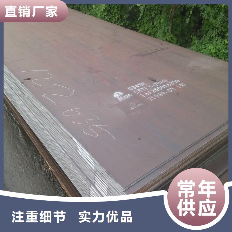 现货充足的耐磨钢板厂家