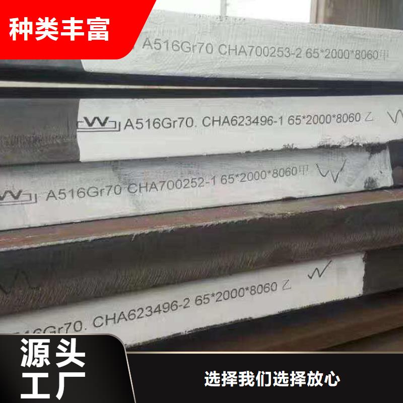 耐磨钢板现货价格