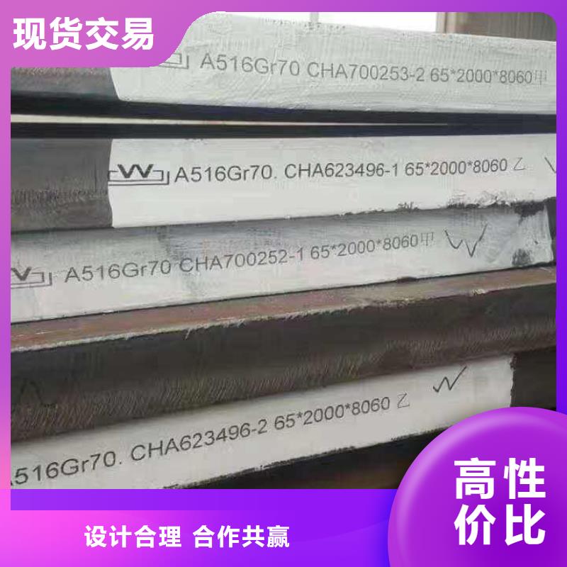 耐磨钢板现货厂家