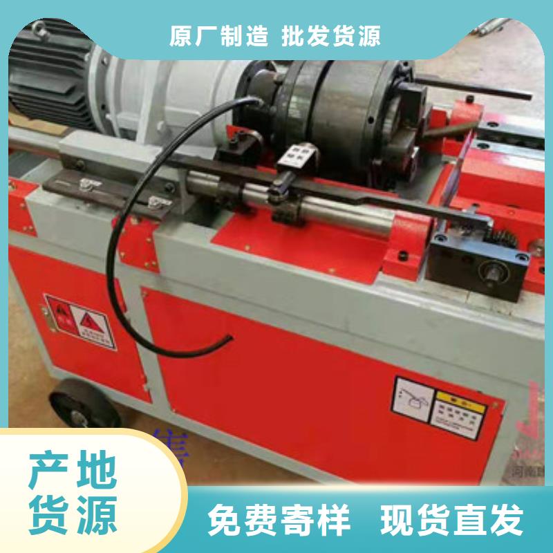 绕筋机公司-加工厂同城服务商