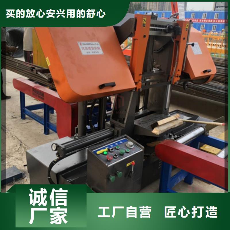 定做锯床的当地厂家