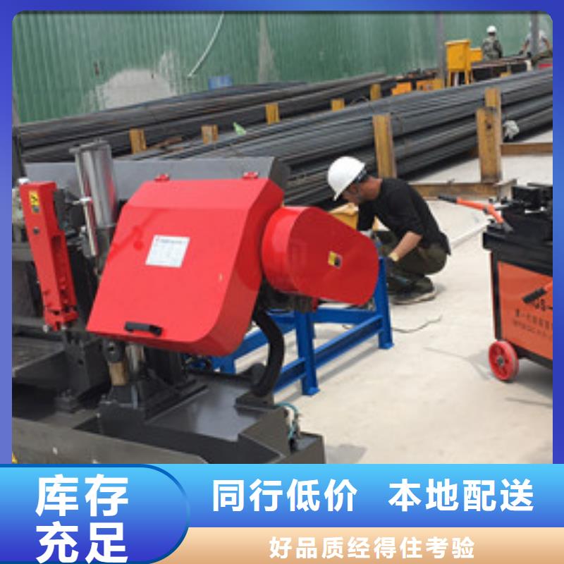 价格低的锯床现货厂家