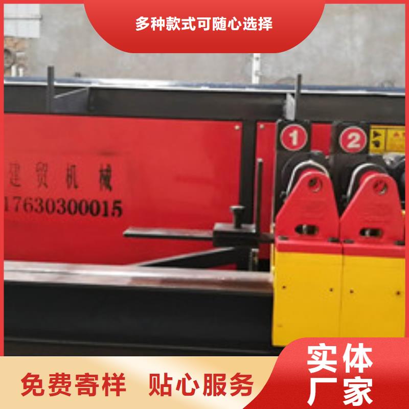 省心：五机头厂家