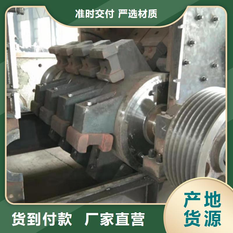 周边全自动液压开箱河卵石制砂机供应商