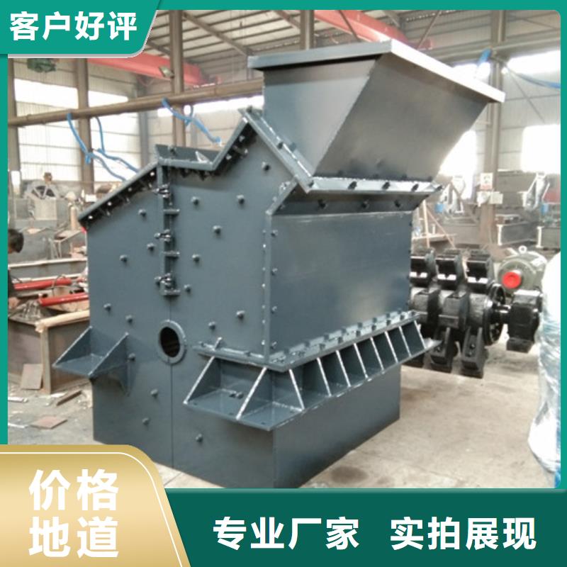 供应全自动液压开箱河卵石制砂机_厂家/供应