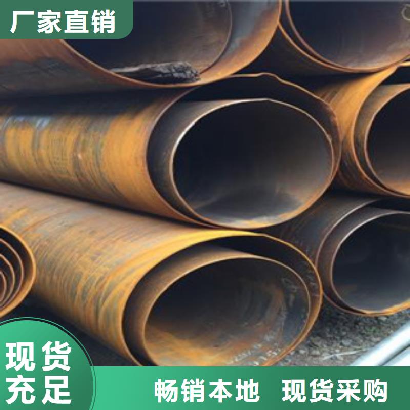 库存充足的焊管批发商