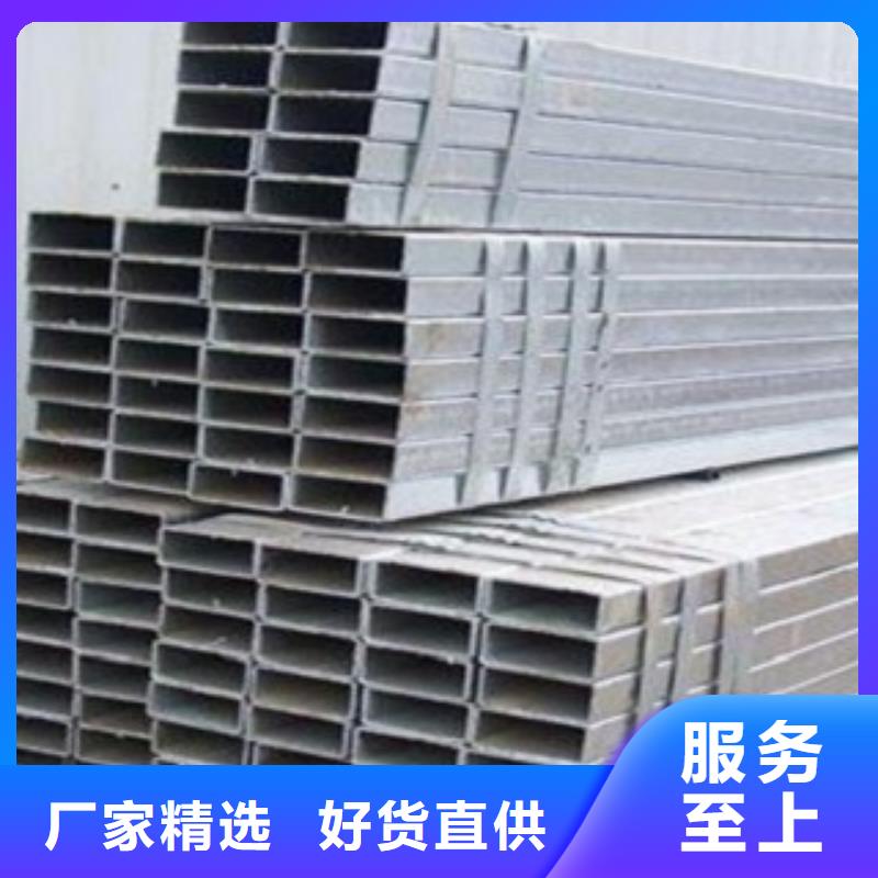 经验丰富的方管基地同城生产商