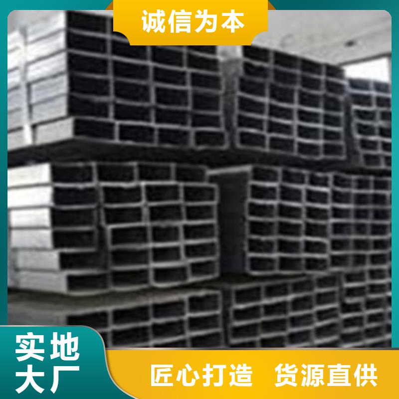 方管本地供应商同城厂家