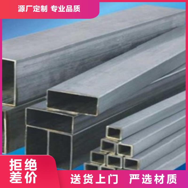 供应批发方管-大型厂家按需定制