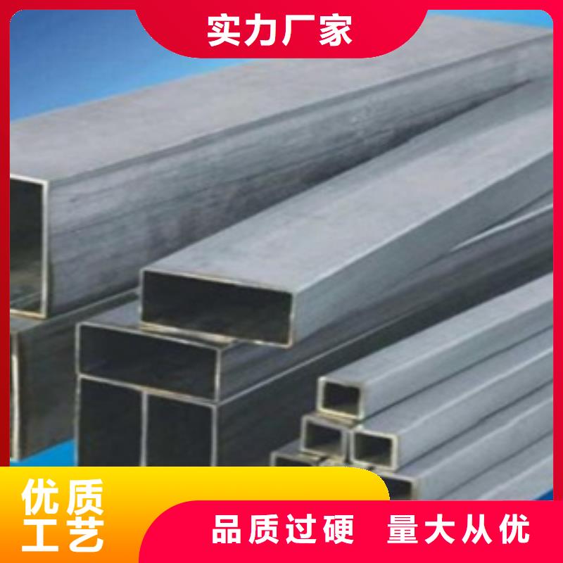 方管发货快品质高种类多质量好