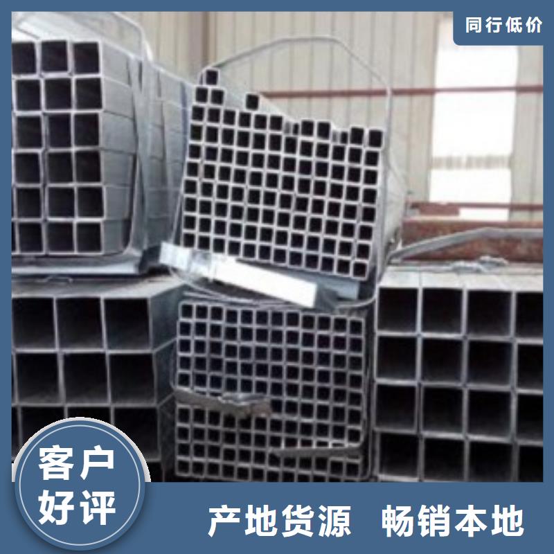 定制方管的生产厂家本地经销商