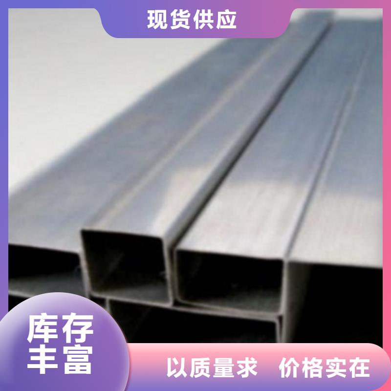 定制方管_品牌厂家当地品牌