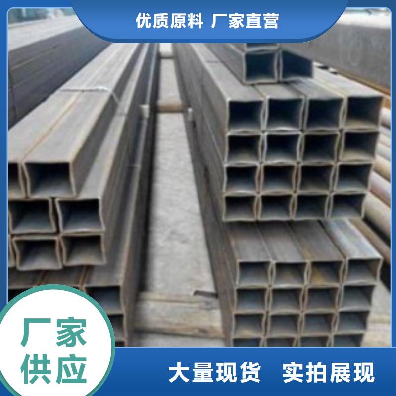 方管厂家_方管同城厂家