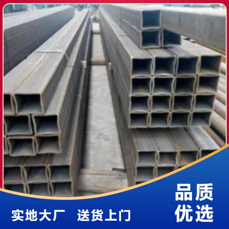 2025新价格##方管厂家##电话咨询当地货源